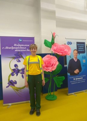 Лизунова Лариса из Узловаи 54 года