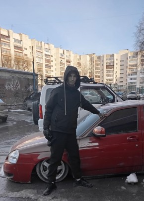 Валерий, 31, Россия, Екатеринбург
