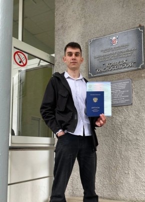 Андрей из Frankfurt am Main 23 года