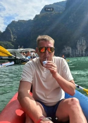 Алексей из Благовещенск (Амурской обл.) 38 лет