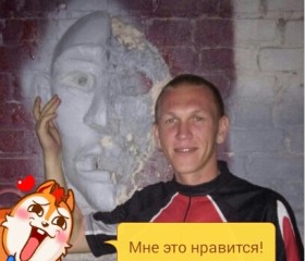 Антон, 32 года, Полтава