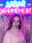 Angelina, 23 года, Хабаровск