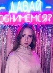 Angelina - Хабаровск
