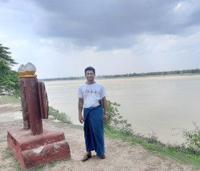 nmh, 43, Magway