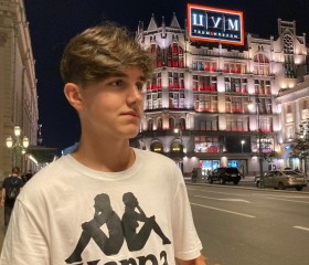 Евгений, 21 год, Барнаул
