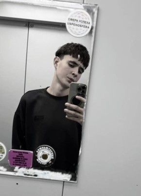 Рамазан