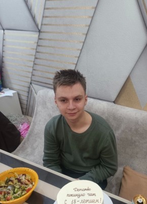 Саня из Соликамска 18 лет