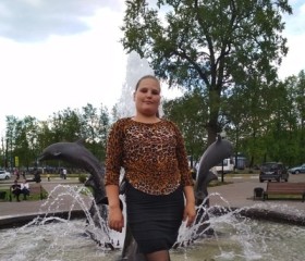 Кристина, 29 лет, Воскресенск
