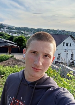 Александр из Ржева 18 лет