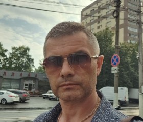 Сергей, 45 лет, Яхрома