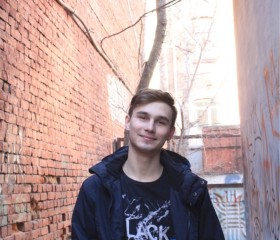 Григорий, 21 год, Красноярск