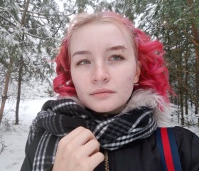Anna Rims, 20 лет, Воронеж