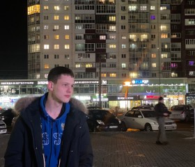 Степан, 18 лет, Усолье-Сибирское