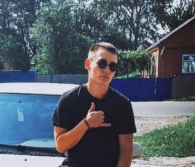 Павел, 23 года, Тбилисская