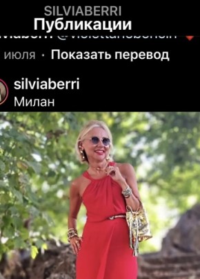 лина, 39, Россия, Рязань