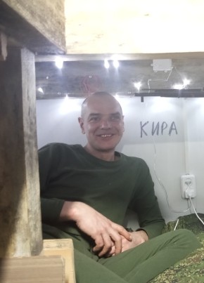 Кира, 41, Україна, Київ