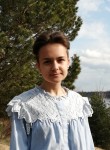 Анна, 20 лет, Нижний Новгород
