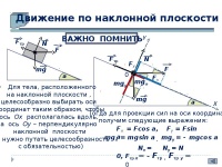 Открыть в полном размере