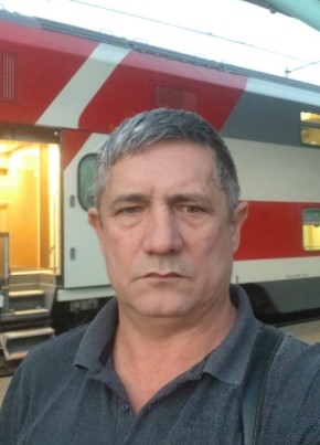 Мег