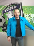 Филипп, 39 лет, Томск