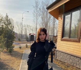 Анна, 24 года, Москва