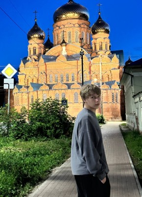 Данил из Лысьвы 18 лет