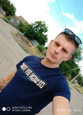 Андрей, 30, Украина, Николаев