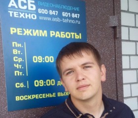 Владимир, 31 год, Волгоград