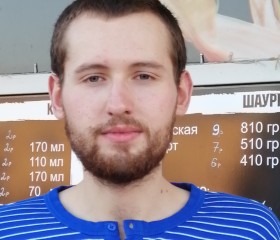 Сергей, 27 лет, Салігорск