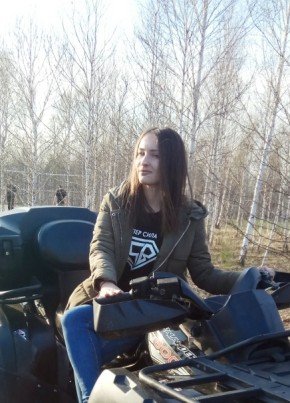 Людмила, 33, Россия, Челябинск