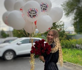 Анастасия, 21 год, Белово