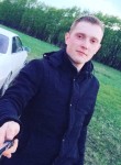 Сергей, 29 лет, Большой Камень