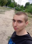 Сергей, 19 лет, Chişinău