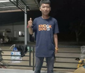 สุดหล่อ, 18, Nakhon Sawan