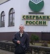 Константин