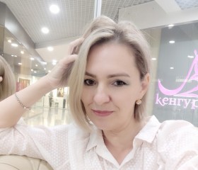 Анна, 44 года, Омск