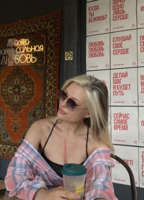 Вероника из Екатеринбурга 26 лет