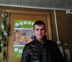 Вячеслав, 29 лет, Чита