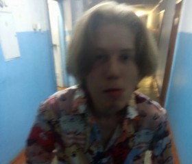 Maksim, 20, Chelyabinsk