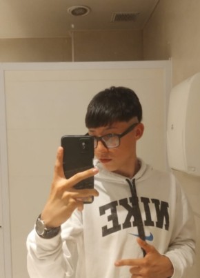 Ian, 18, República Argentina, Luján