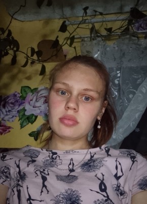 карина из Зуевки 20 лет
