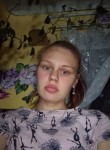 карина - Зуевка