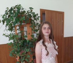 Альбина, 22 года, Кура́хове
