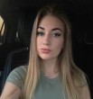 Катя