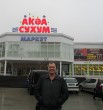 Alex