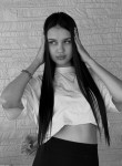 Алина - Елец