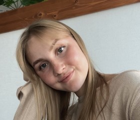 Сабрина, 20 лет, Москва