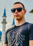 Павел, 26 лет, Казань
