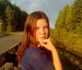 Алена, 27 лет, Иркутск
