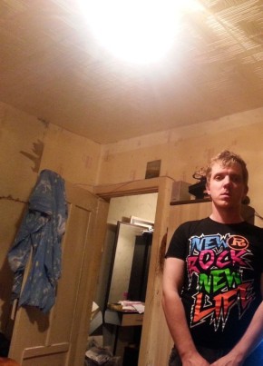 Александр, 36, Россия, Дальнегорск
